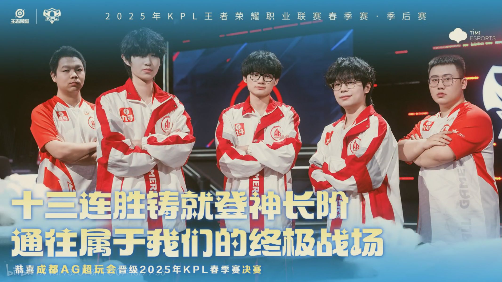 PSG绝杀T1，Oner开启传奇时刻焦点之战成都决赛之夜，成为赛场最大亮点的简单介绍