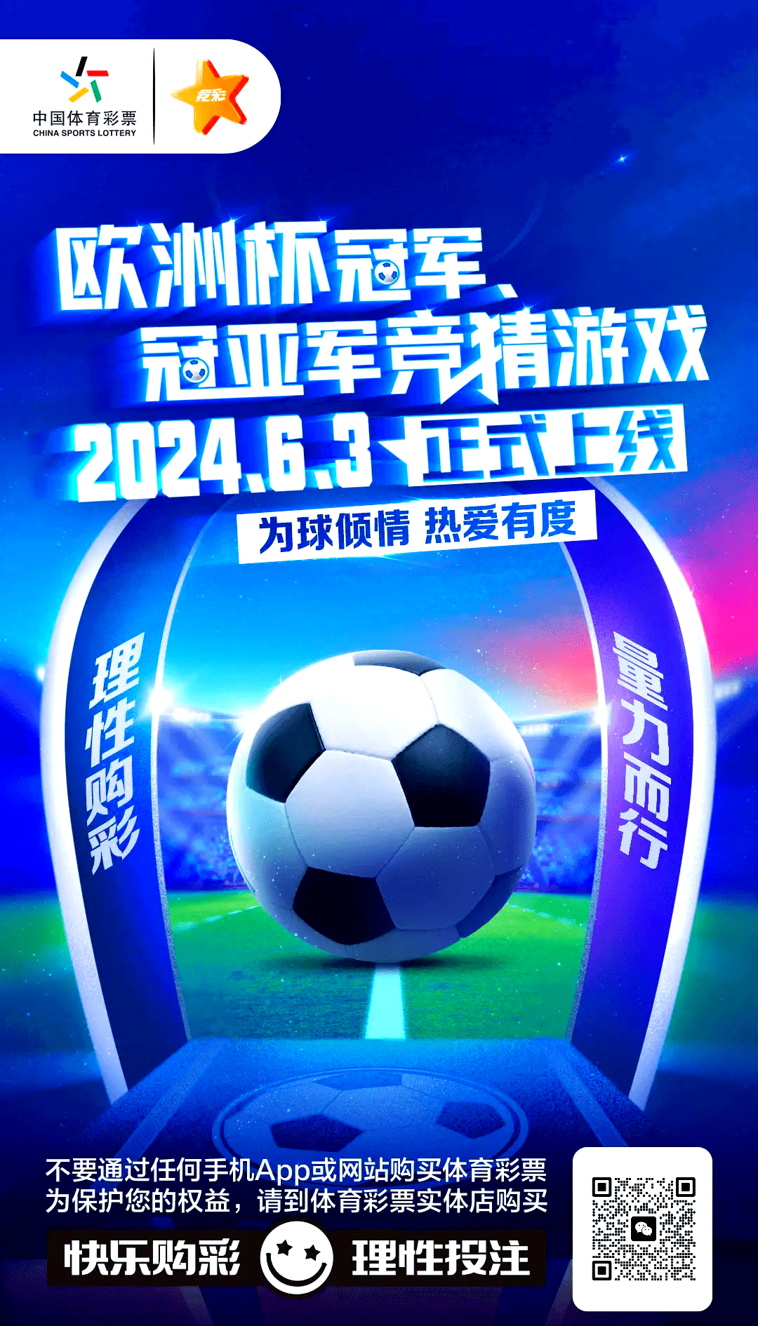 开云体育官网-包含欧洲杯比赛即将开幕，各队冲击冠军榜的词条