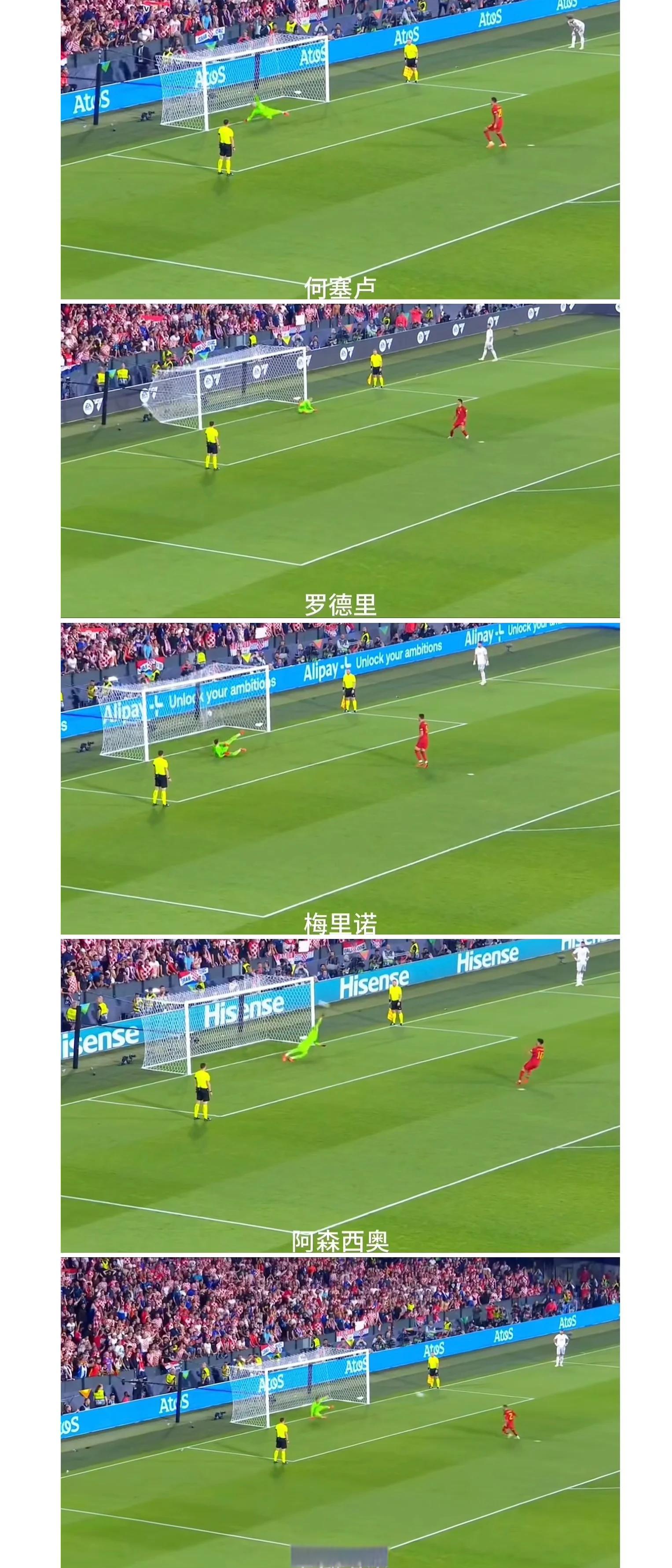 开云体育平台APP-英格兰与克罗地亚展开巅峰对决