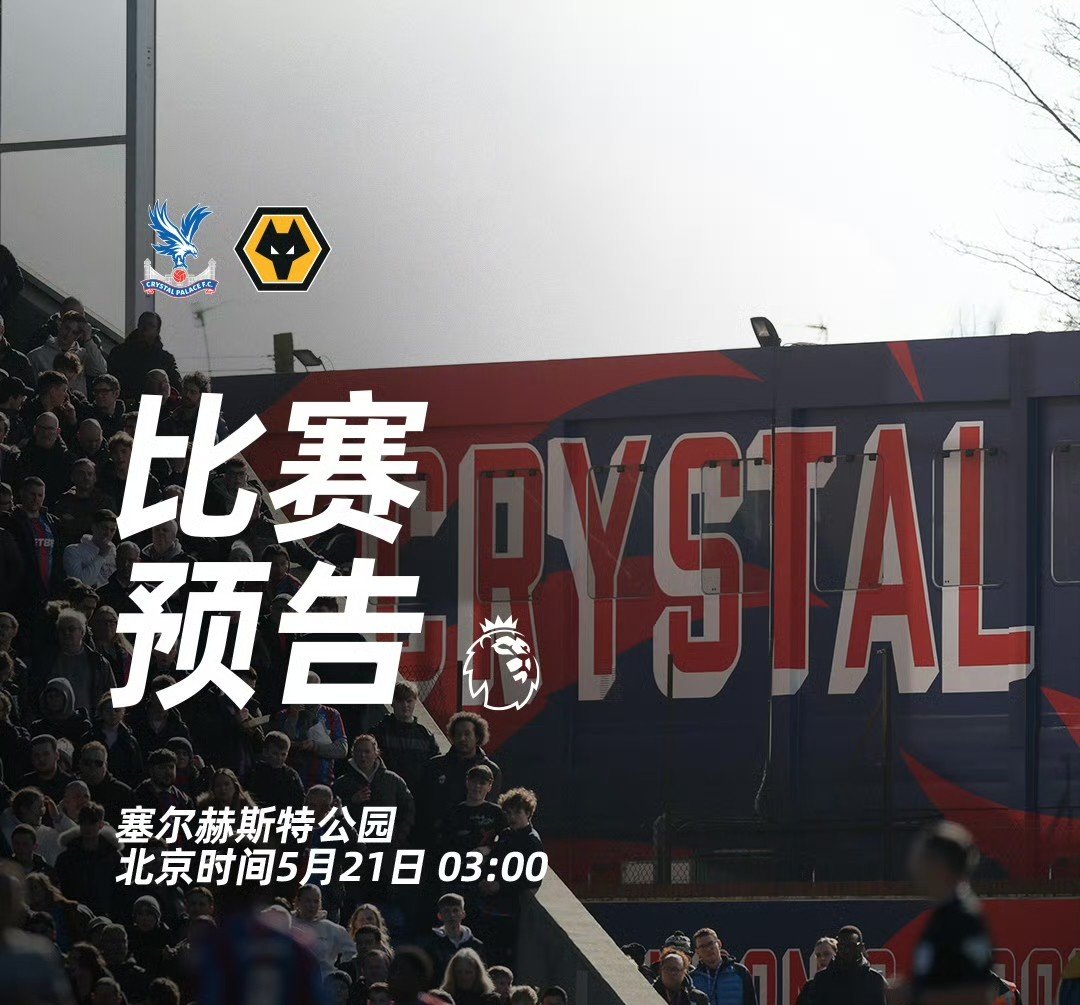 开云体育app-联赛末轮大战拉开帷幕，球队期待豪取胜利！