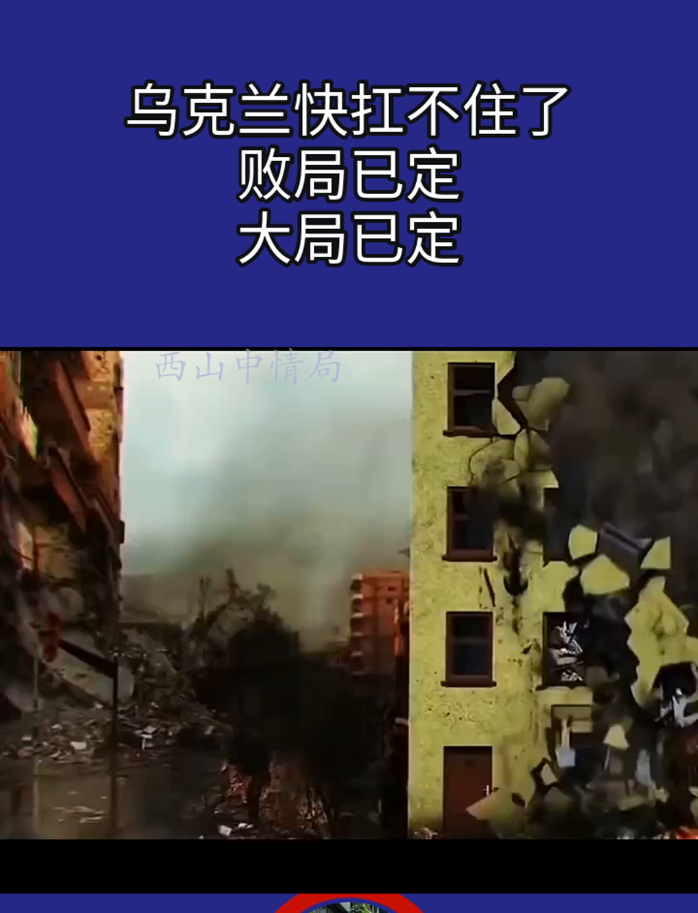 荷兰将迎战乌克兰，备受关注的对决