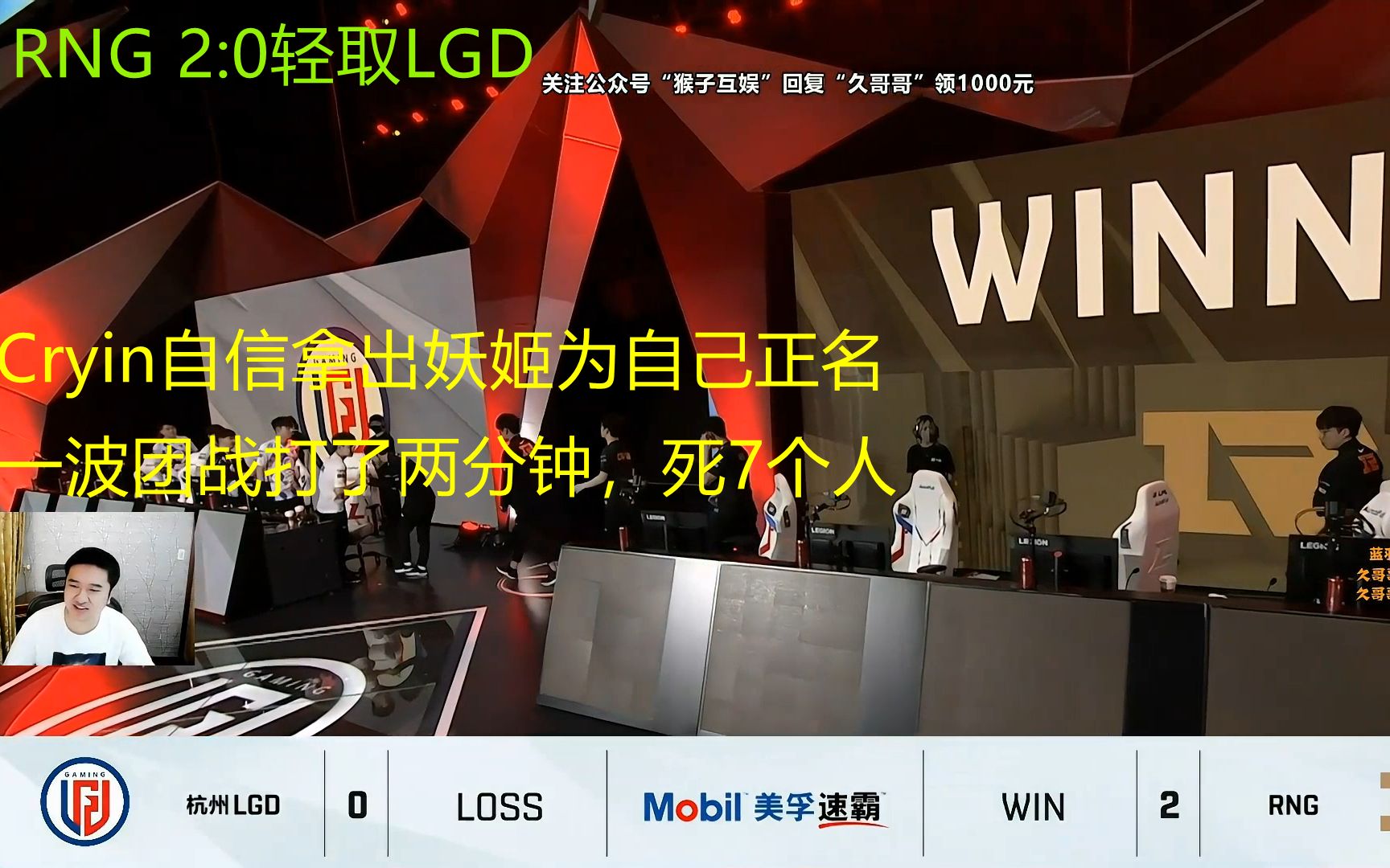 开云体育中国-包含RNG血洗LGD，Upset高光表现的词条