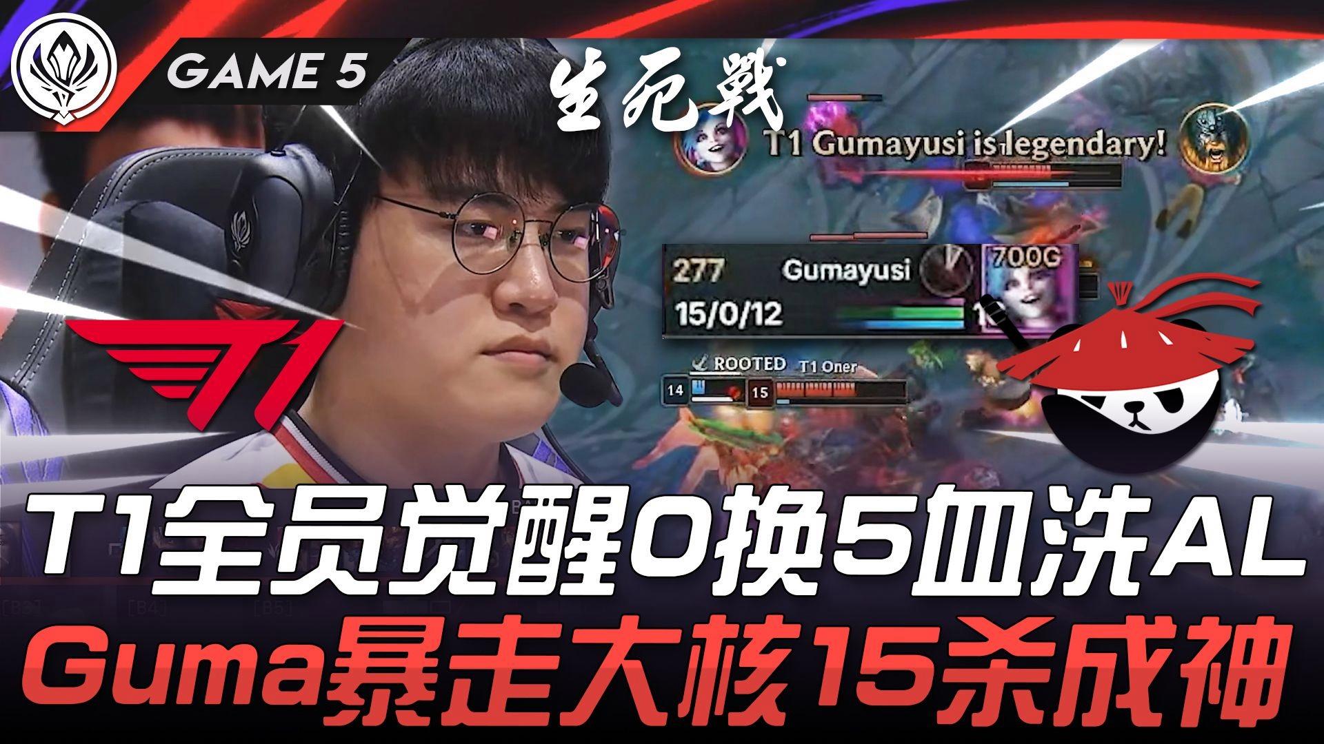 开云APP-关于SHR翻盘IG，Deft制霸全场的信息