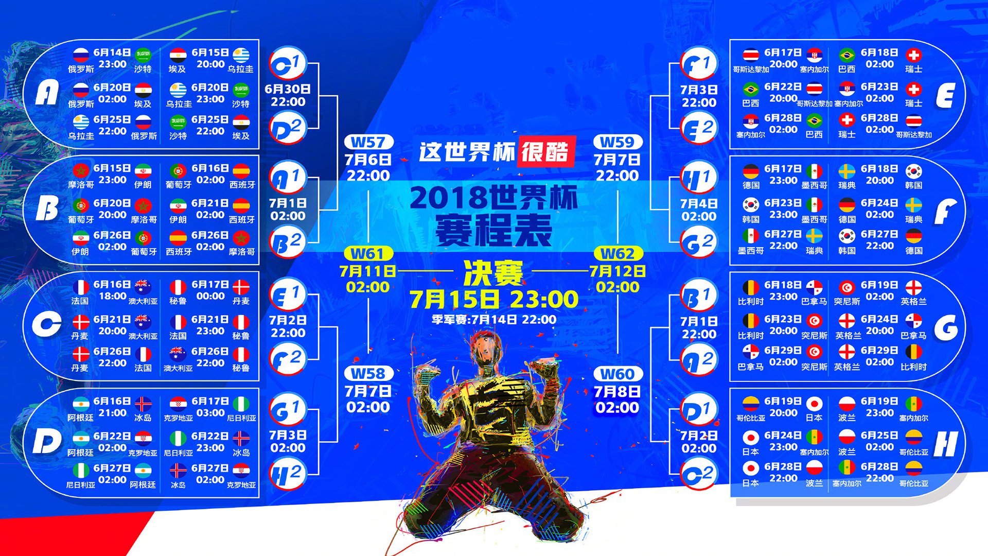 开云体育下载-一箭穿心，齐耶赫的瞬间闪光，照亮比利时2026世界杯生死战